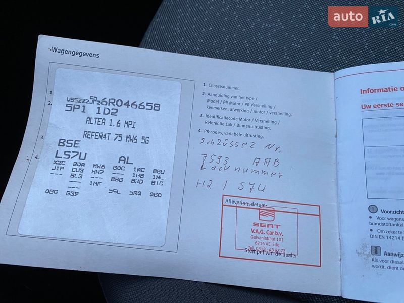 Минивэн SEAT Altea 2006 в Луцке