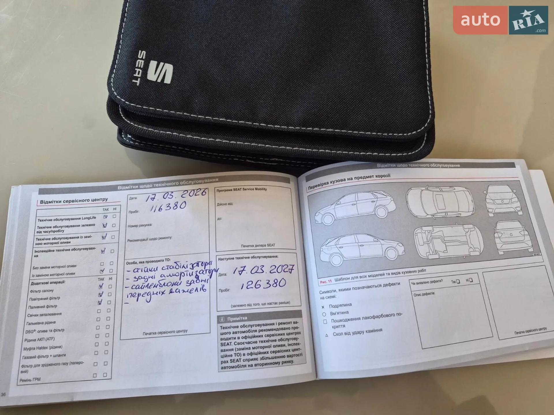 2015 SEAT Altea - мініатюра 42