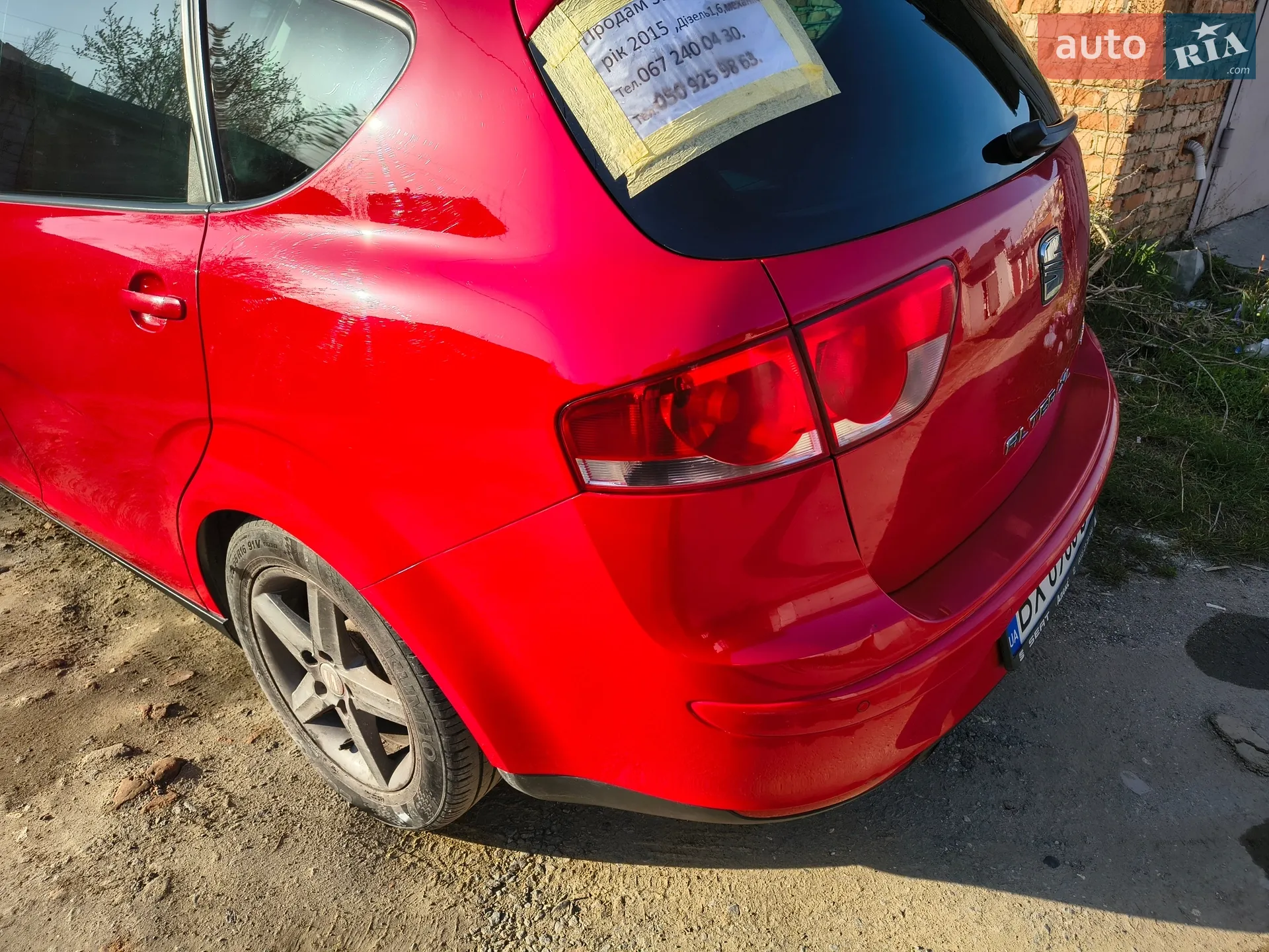2015 SEAT Altea - мініатюра 26