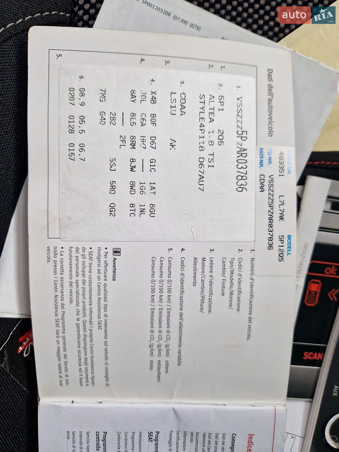 2010 SEAT Altea - мініатюра 44