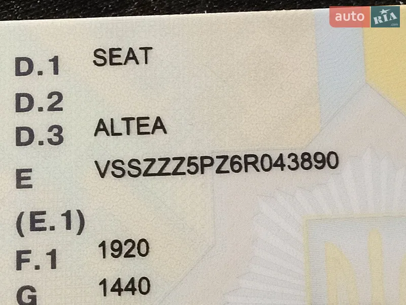 SEAT Altea