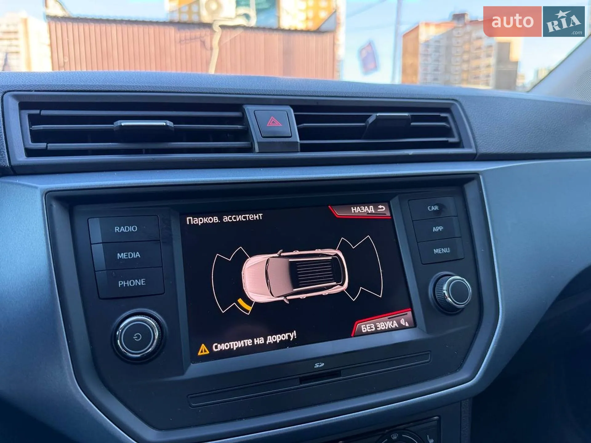 2018 SEAT Arona - мініатюра 24