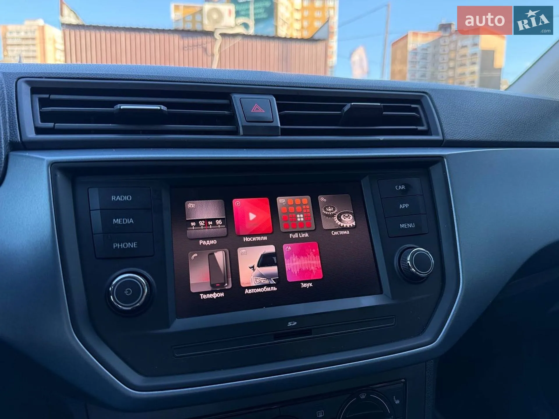 2018 SEAT Arona - мініатюра 26