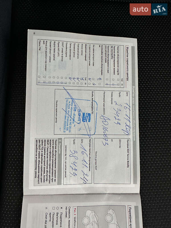 Позашляховик / Кросовер SEAT Ateca 2018 в Чернівцях