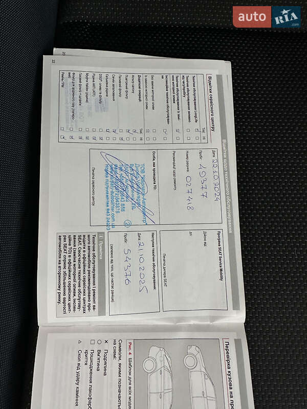 Позашляховик / Кросовер SEAT Ateca 2018 в Чернівцях