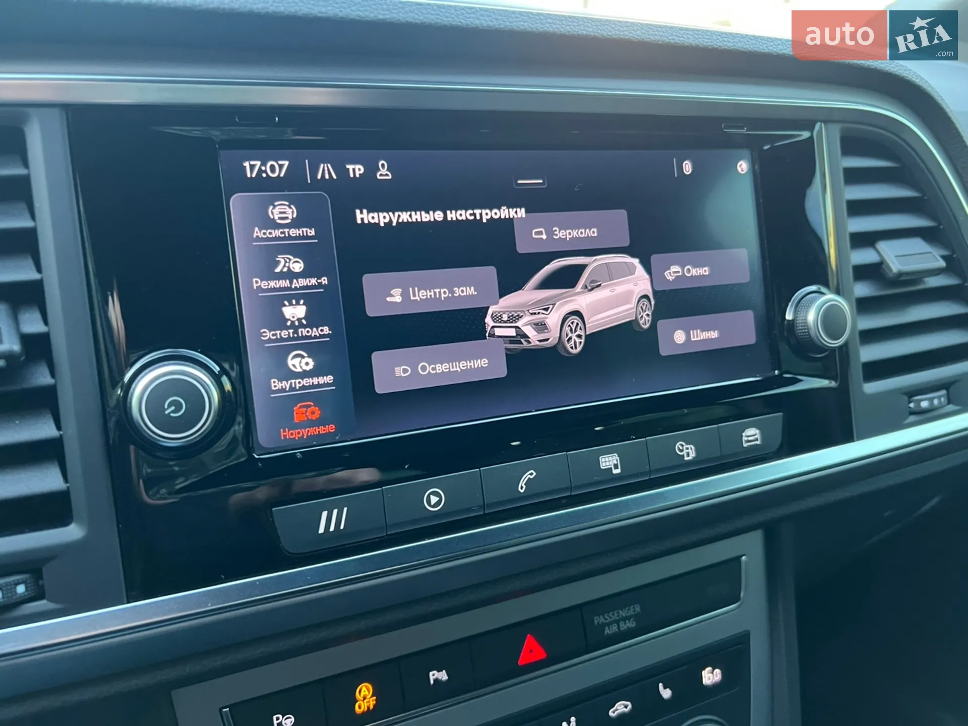 2023 SEAT Ateca - мініатюра 37