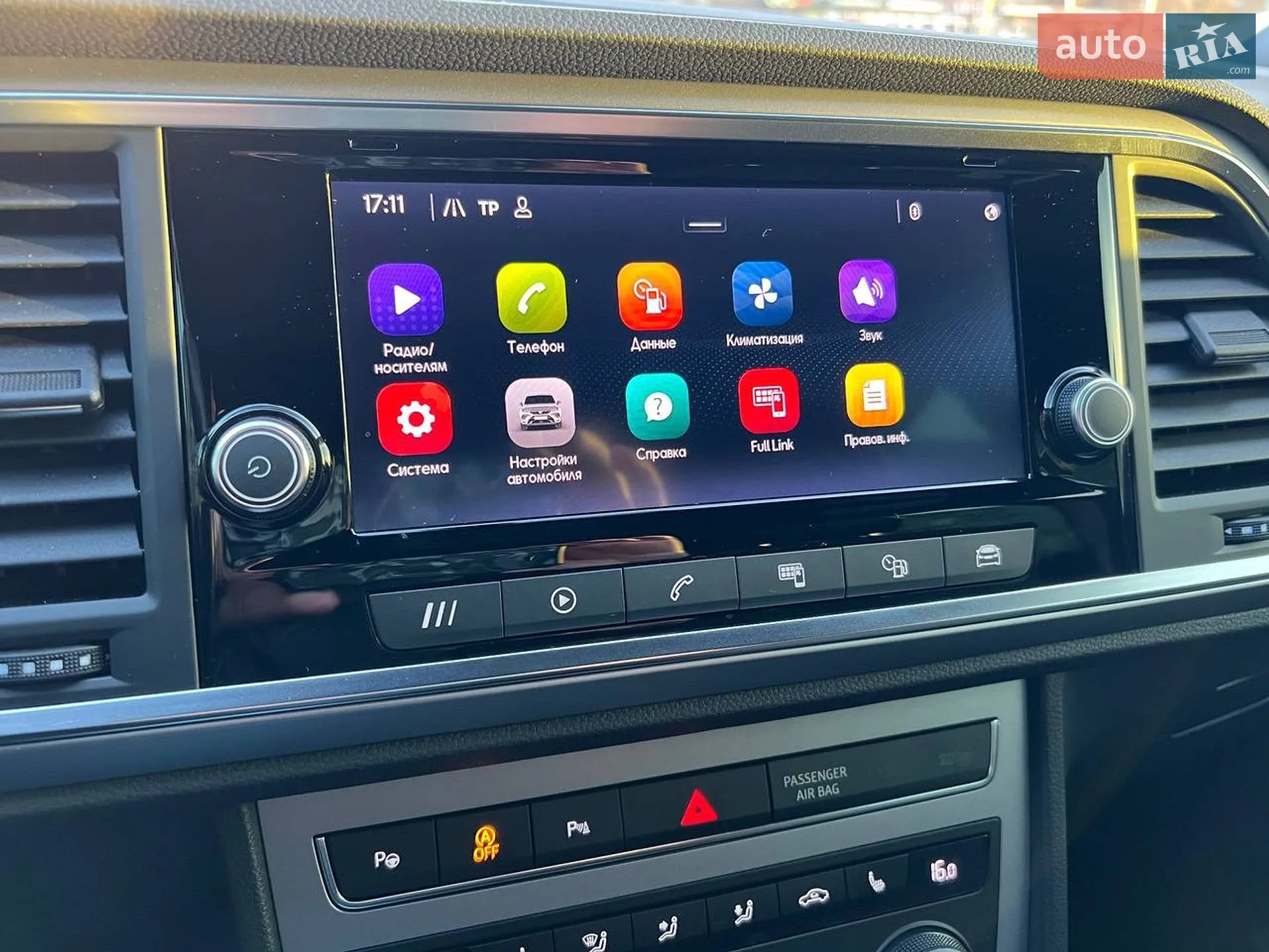 2023 SEAT Ateca - мініатюра 24