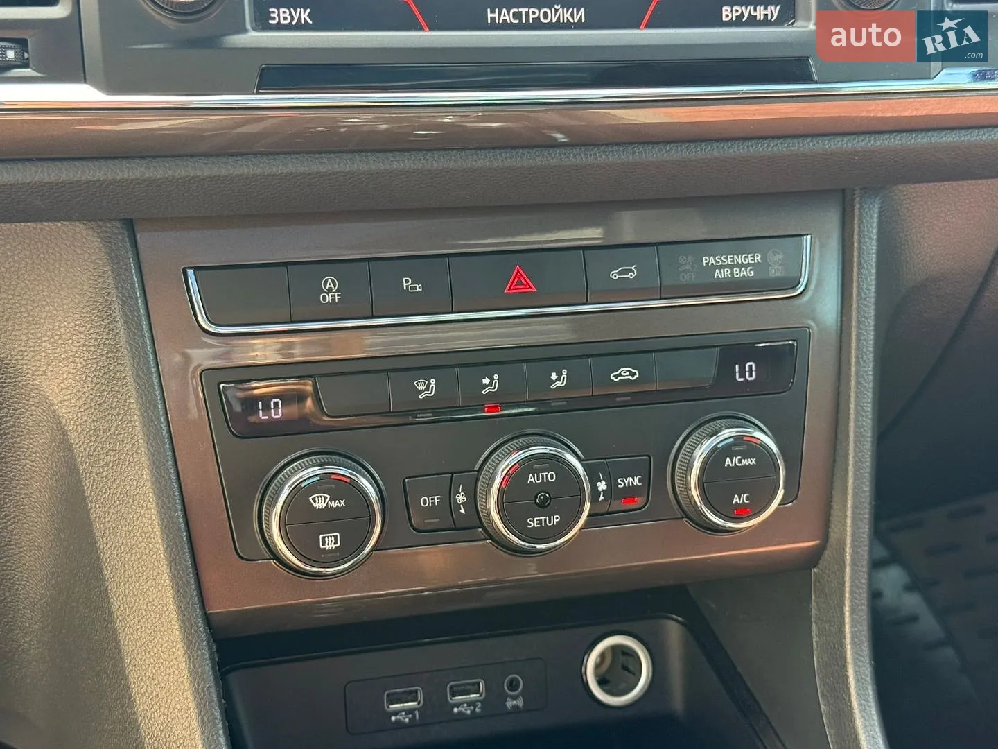 2017 SEAT Ateca - мініатюра 50