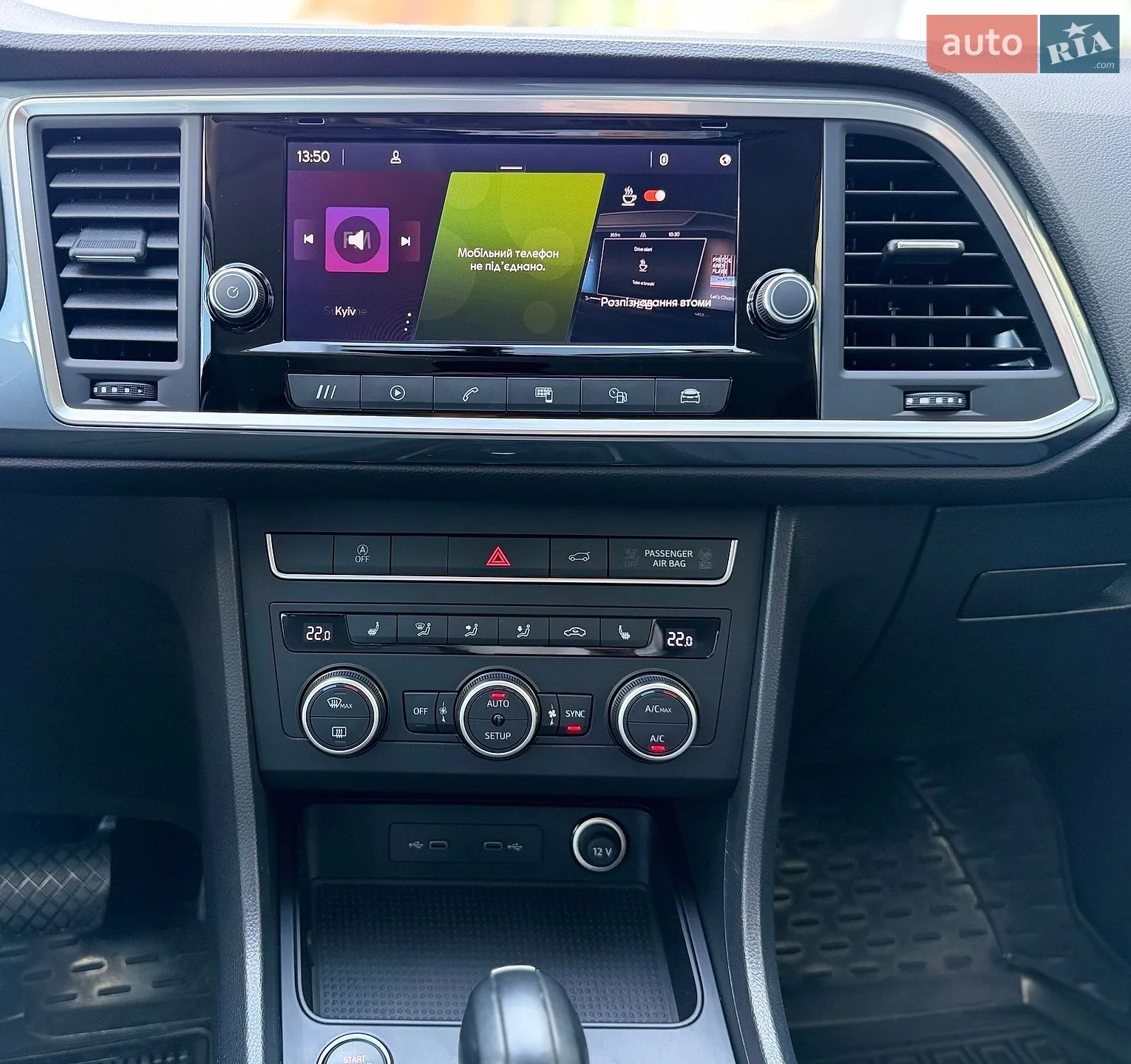 2020 SEAT Ateca - мініатюра 25