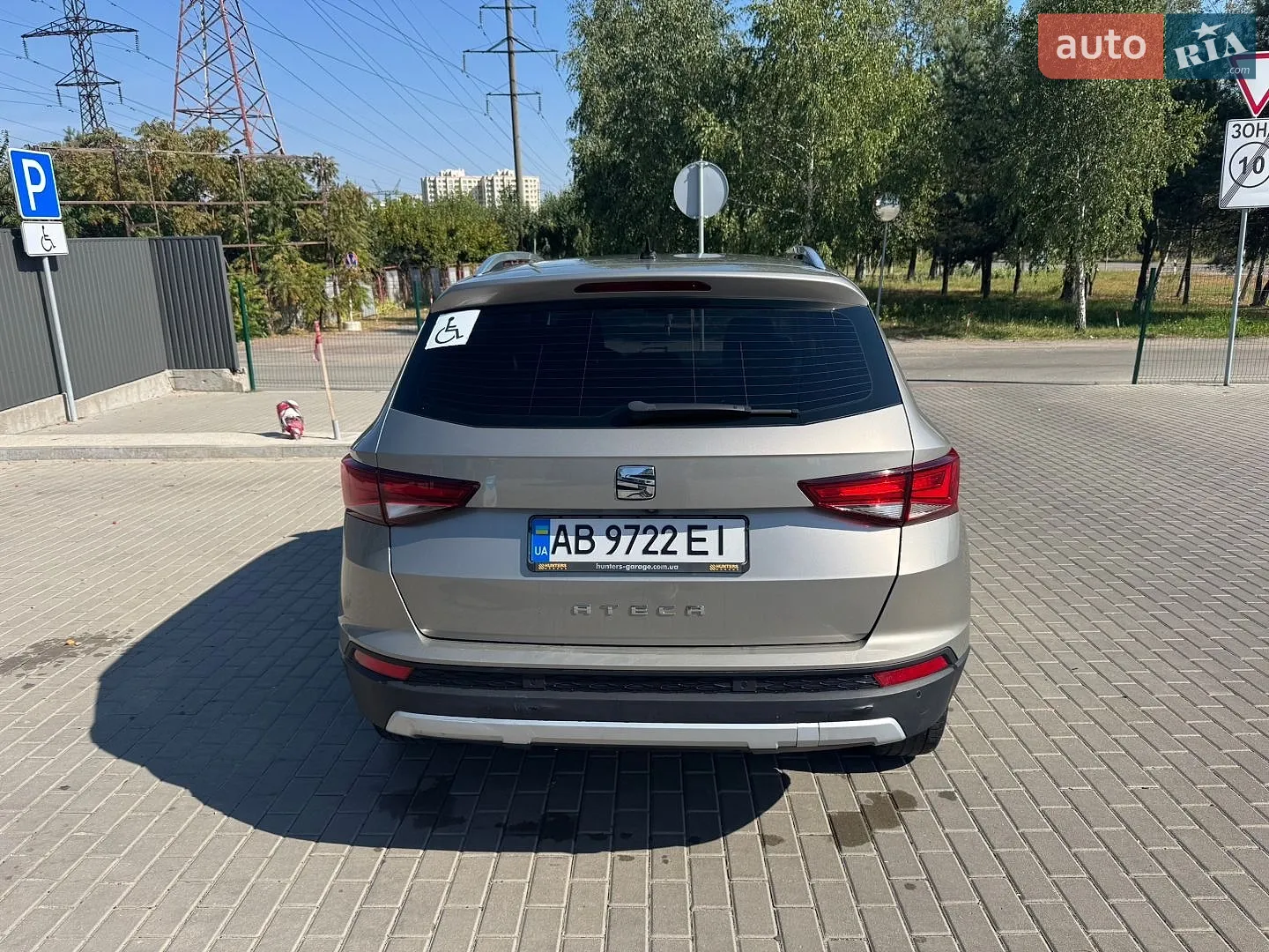 2018 SEAT Ateca - мініатюра 5