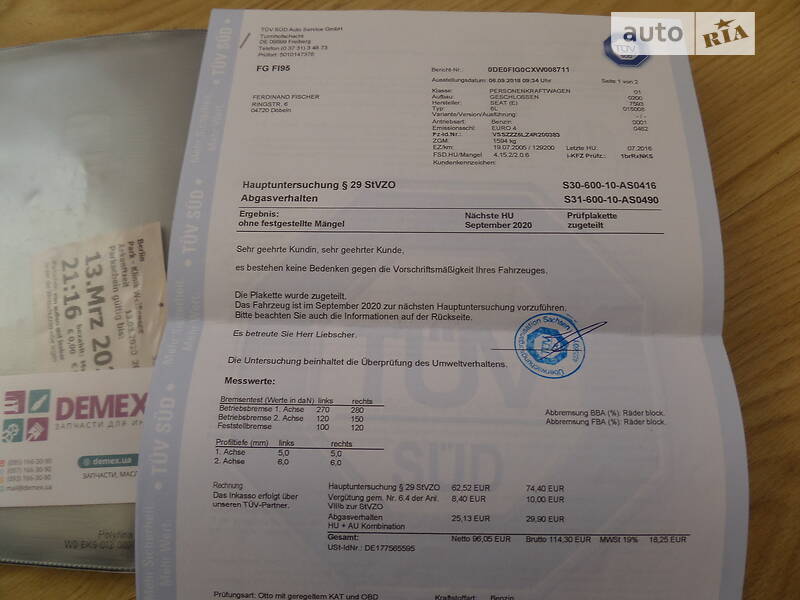 Седан SEAT Cordoba 2004 в Дрогобыче