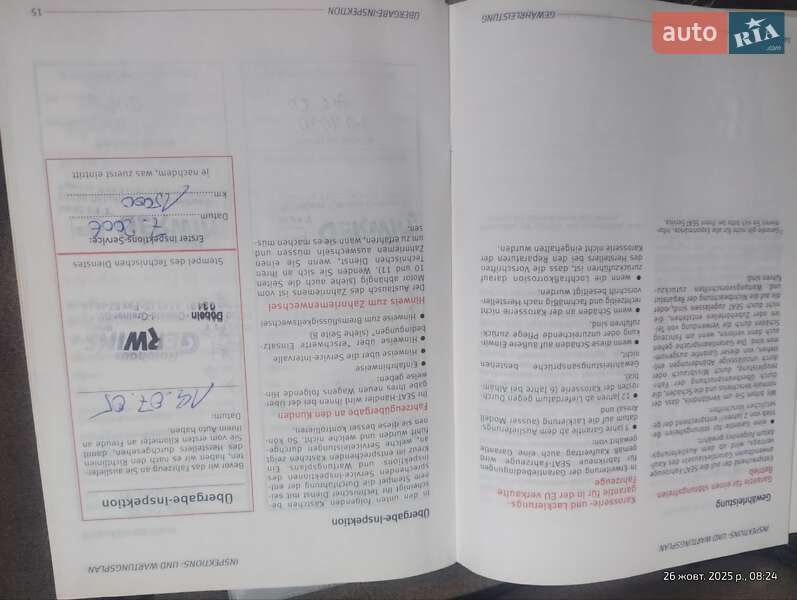 Седан SEAT Cordoba 2004 в Дрогобыче