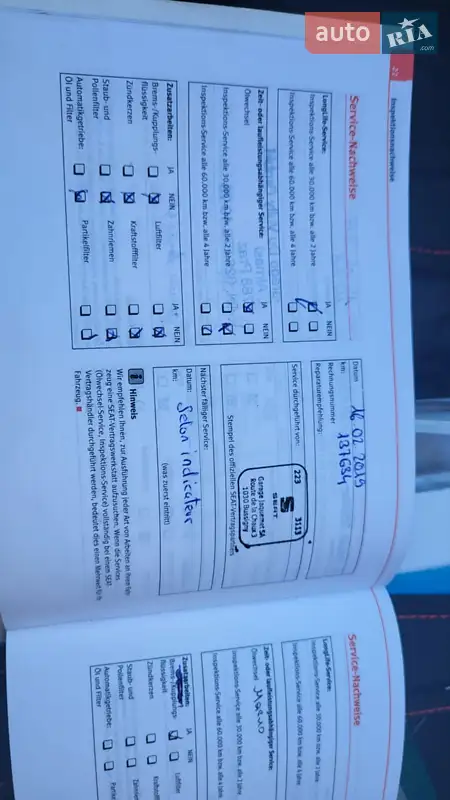 Универсал SEAT Exeo ST 2010 в Черкассах документ