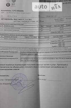 Хетчбек SEAT Ibiza 2011 в 