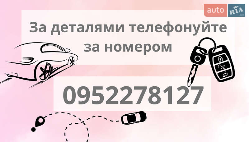 Хетчбек SEAT Ibiza 2011 в Чернівцях