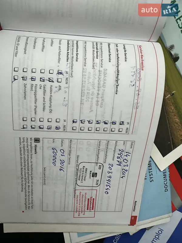 Універсал SEAT Ibiza 2012 в Тернополі документ