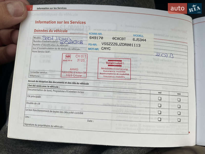 Хэтчбек SEAT Ibiza 2012 в Луцке фото 39 Хэтчбек SEAT Ibiza 2012 в Луцке