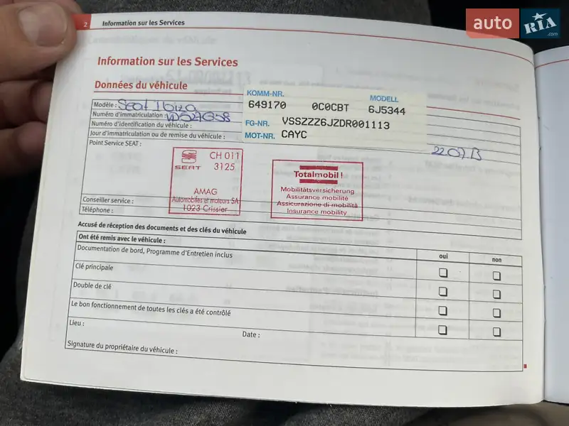 Хэтчбек SEAT Ibiza 2012 в Луцке документ 2 фото Хэтчбек SEAT Ibiza 2012 в Луцке документ