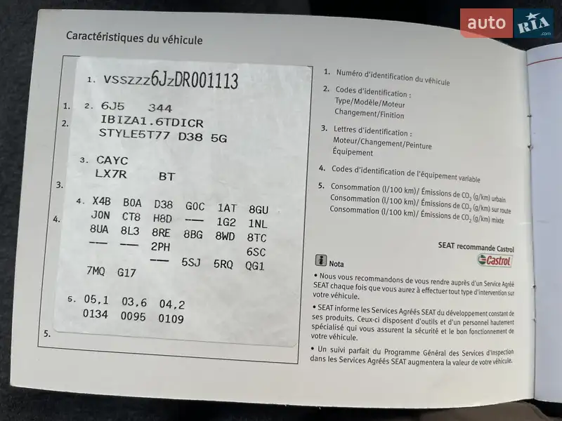 Хэтчбек SEAT Ibiza 2012 в Луцке документ 7 фото Хэтчбек SEAT Ibiza 2012 в Луцке документ
