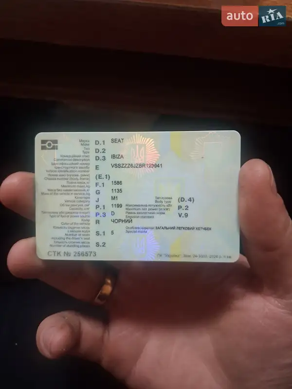 Хэтчбек SEAT Ibiza 2011 в Снятине документ