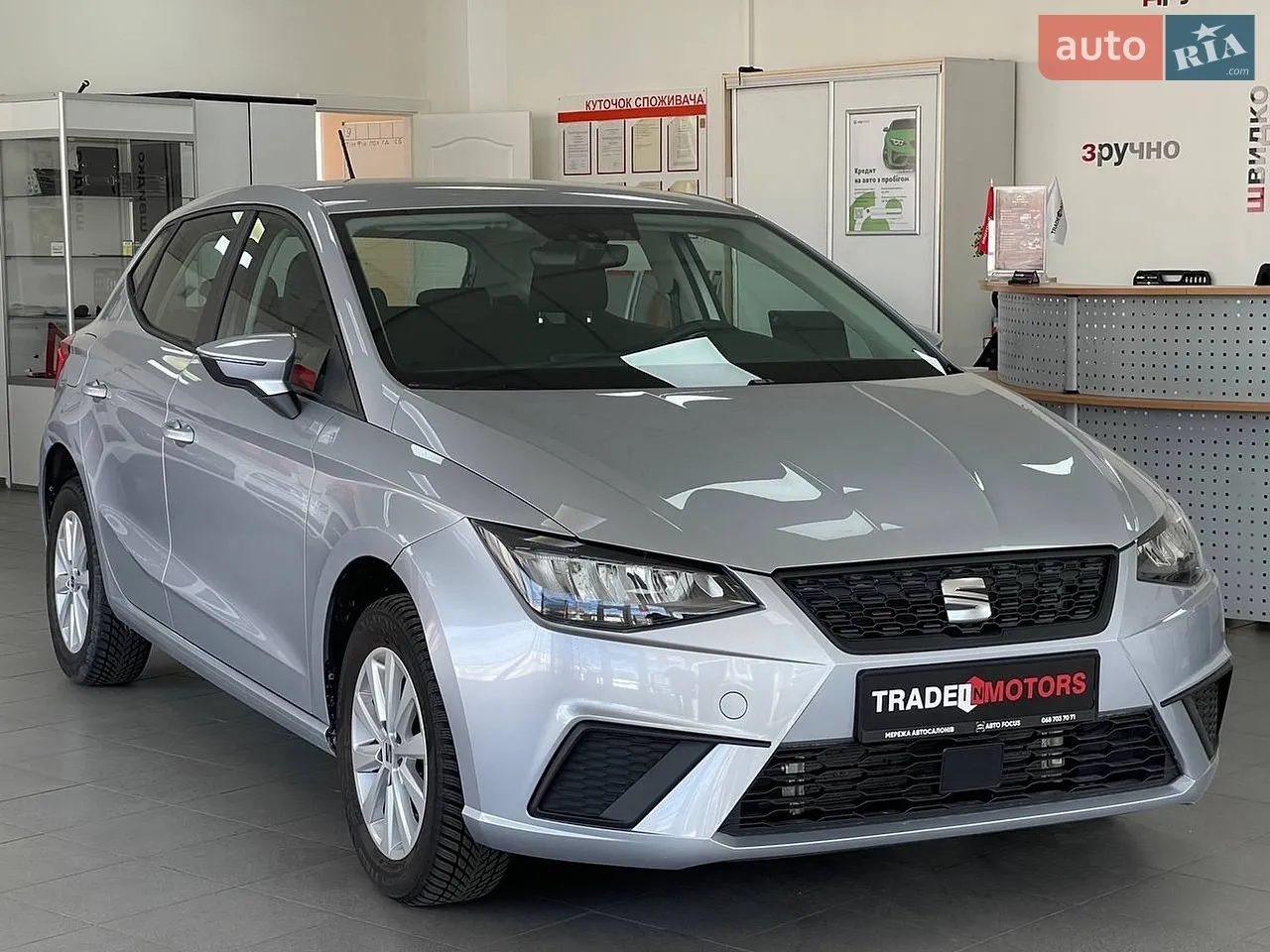 SEAT Ibiza 2024
