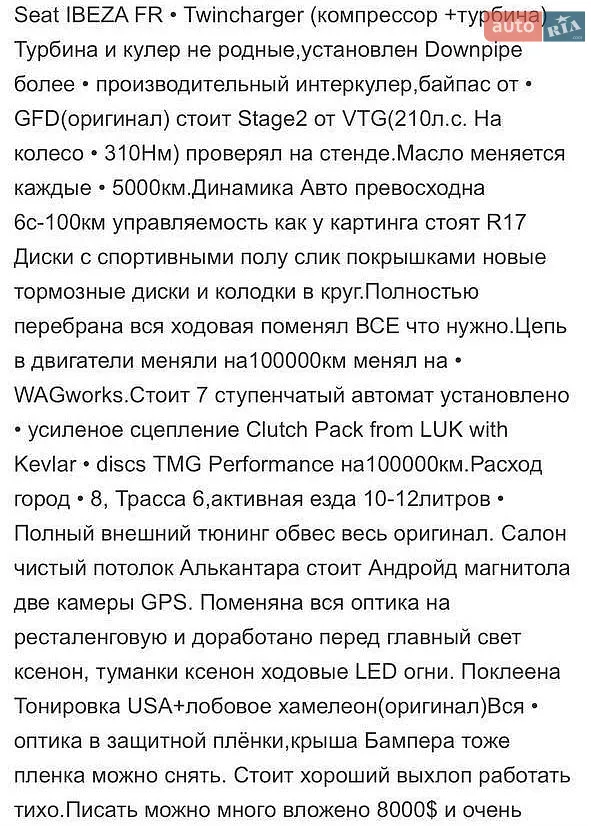 2011 SEAT Ibiza - мініатюра 11