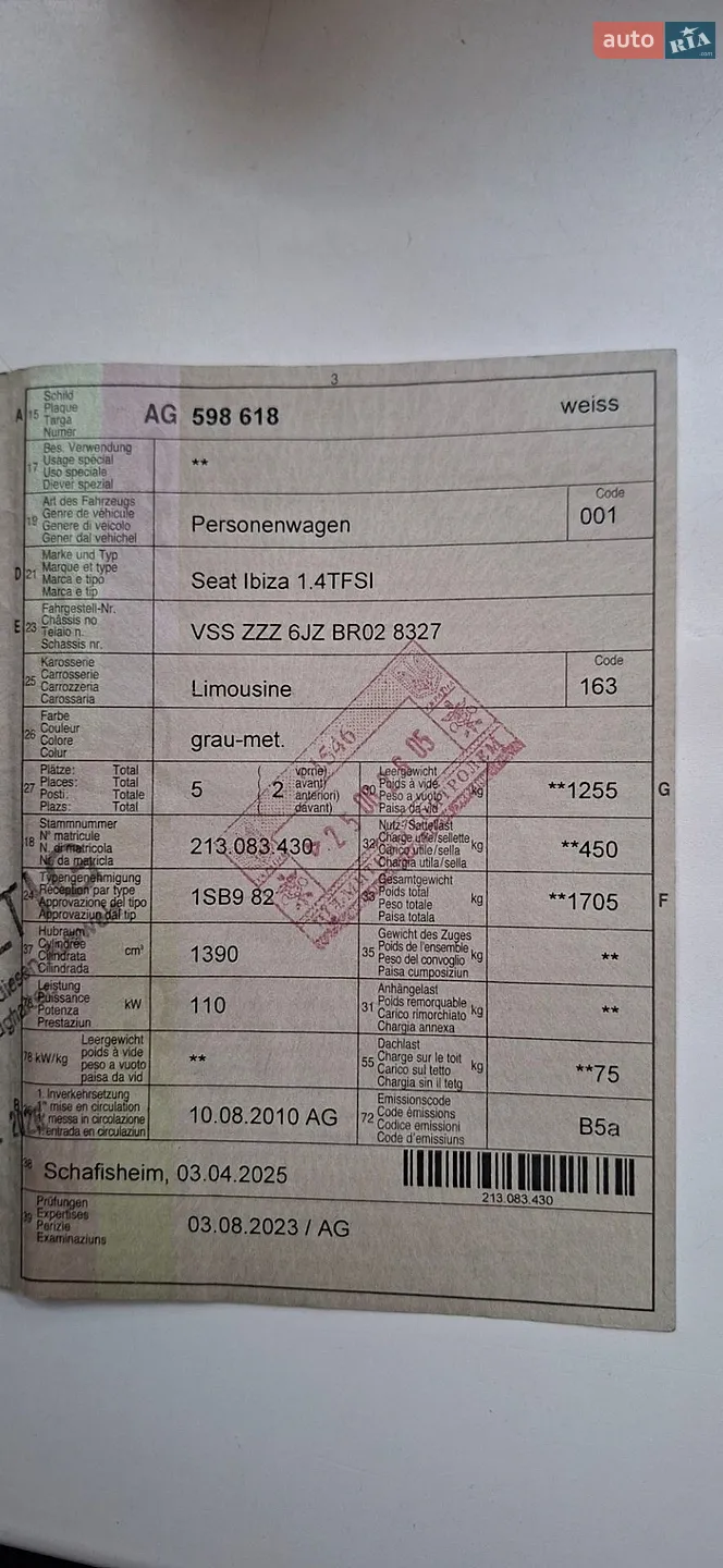 2010 SEAT Ibiza - мініатюра 69