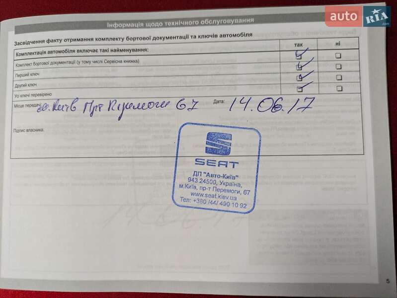 Хэтчбек SEAT Leon 2017 в Киеве