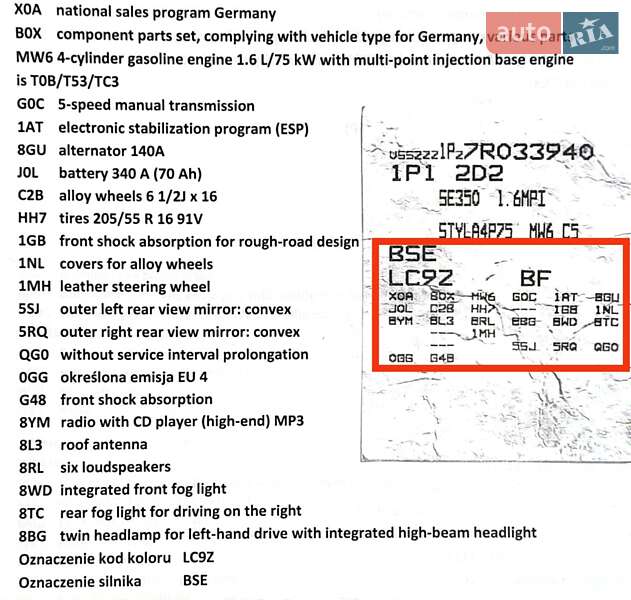 Хэтчбек SEAT Leon 2007 в Хырове