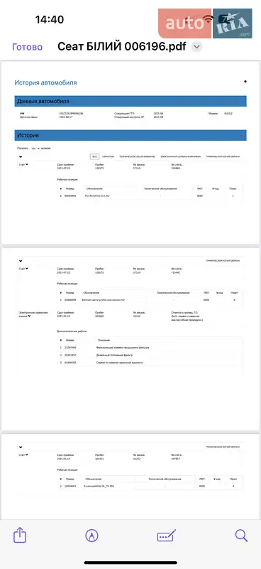 Универсал SEAT Leon 2022 в Луцке документ