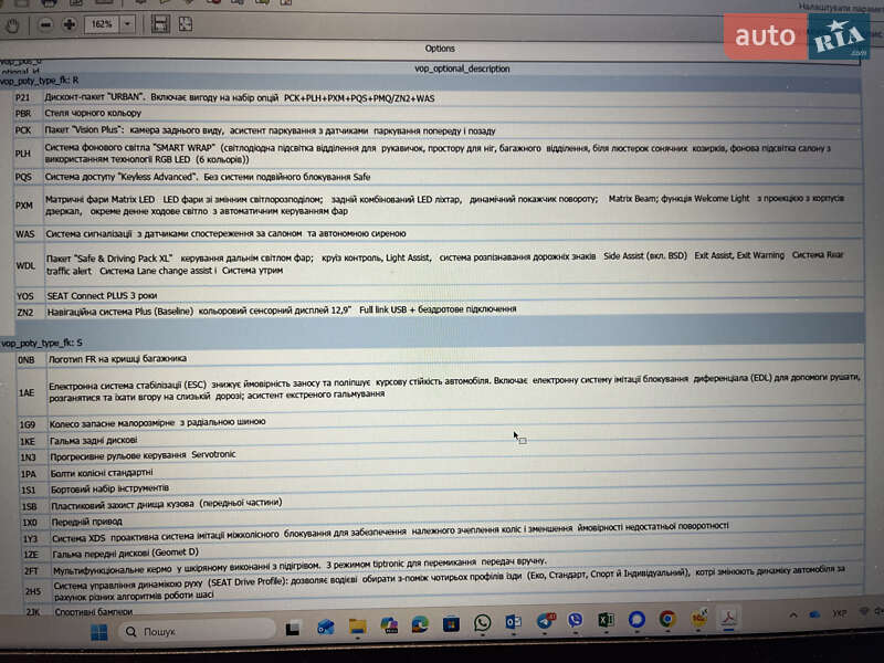 Хэтчбек SEAT Leon 2025 в Киеве фото 4 Хэтчбек SEAT Leon 2025 в Киеве