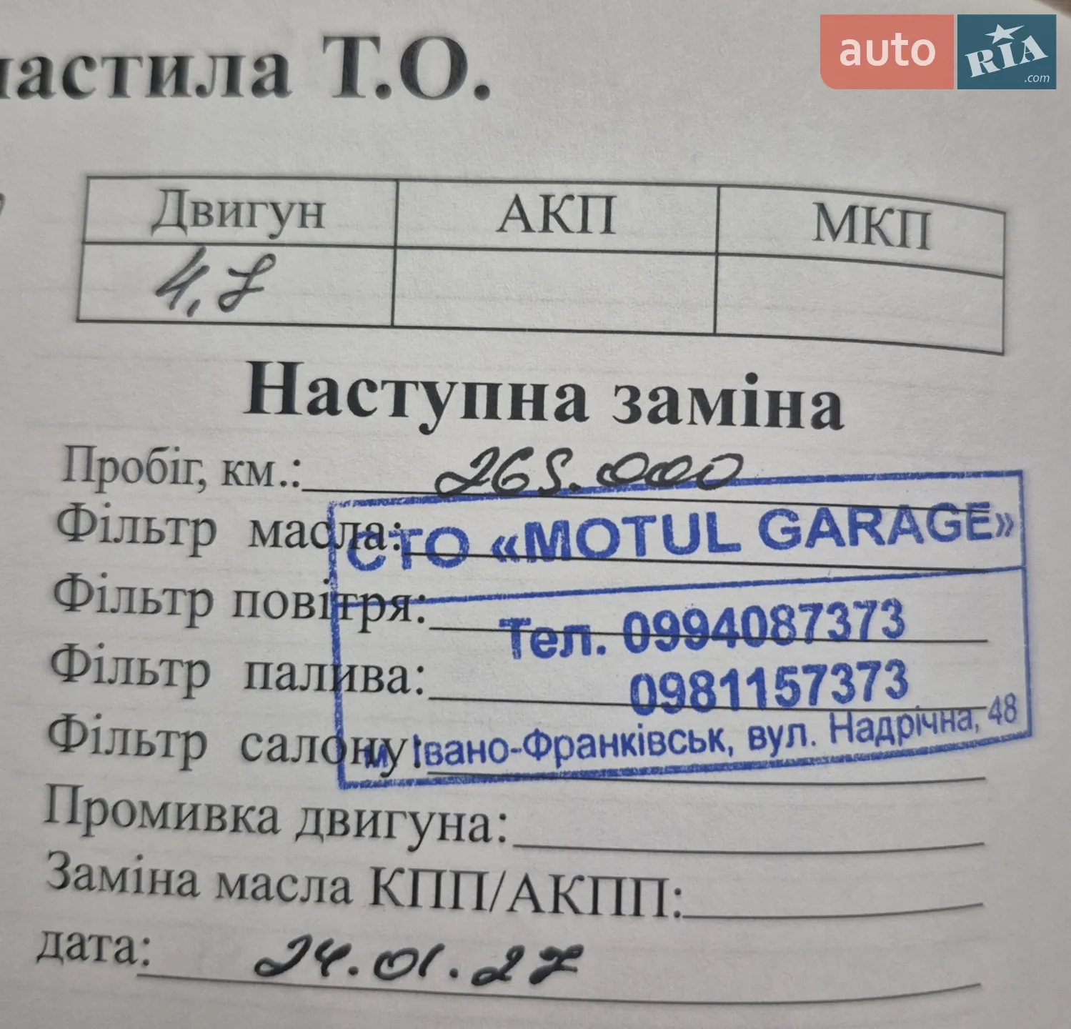 2019 SEAT Leon - мініатюра 53