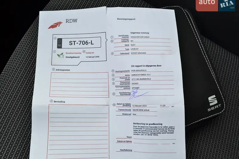 Универсал SEAT Leon 2018 в Ровно документ 4 фото Универсал SEAT Leon 2018 в Ровно документ