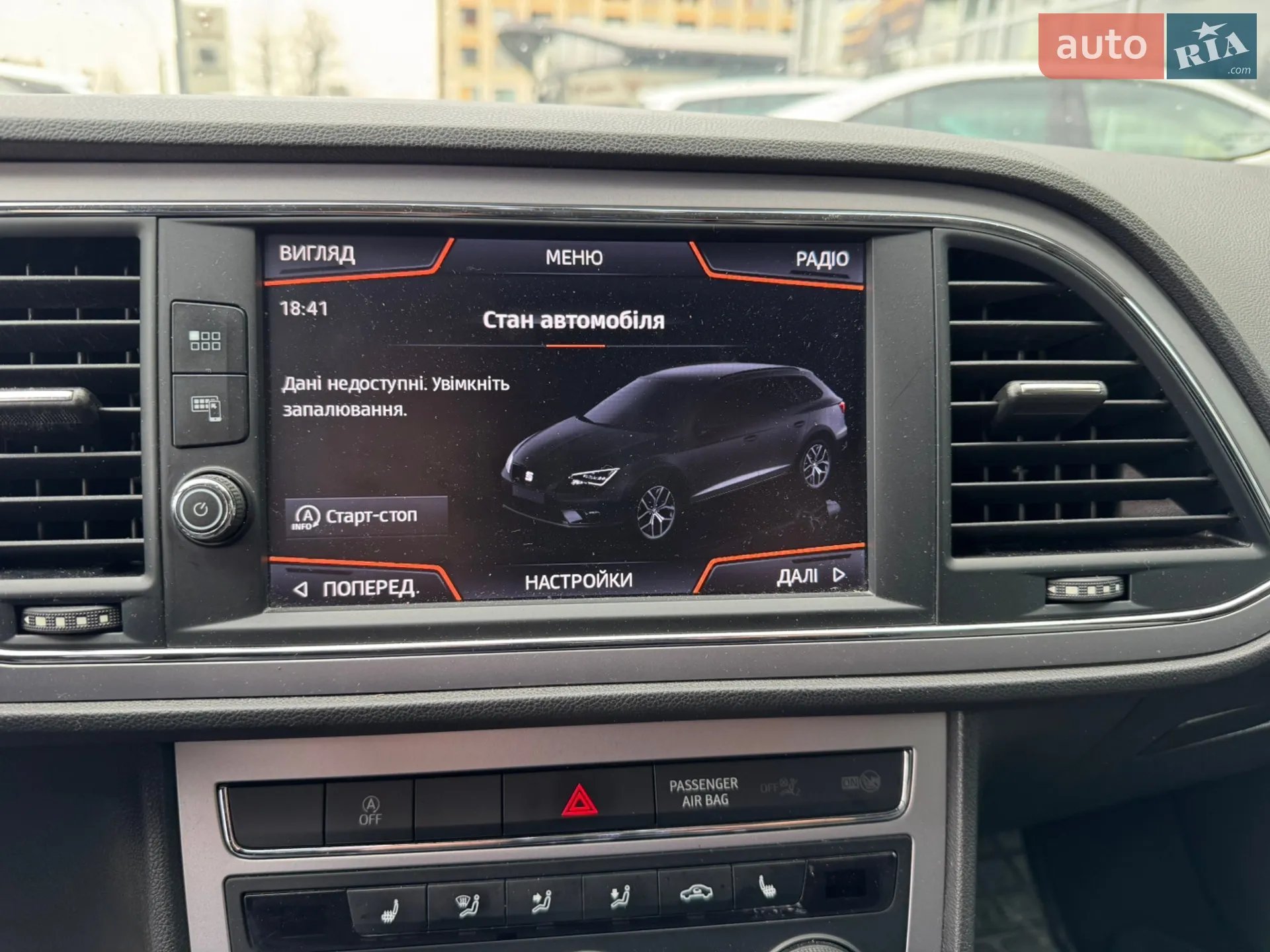 2019 SEAT Leon - мініатюра 8