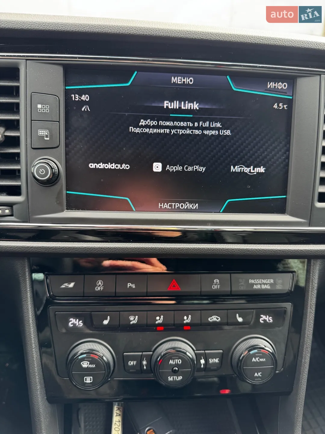 2019 SEAT Leon - мініатюра 23