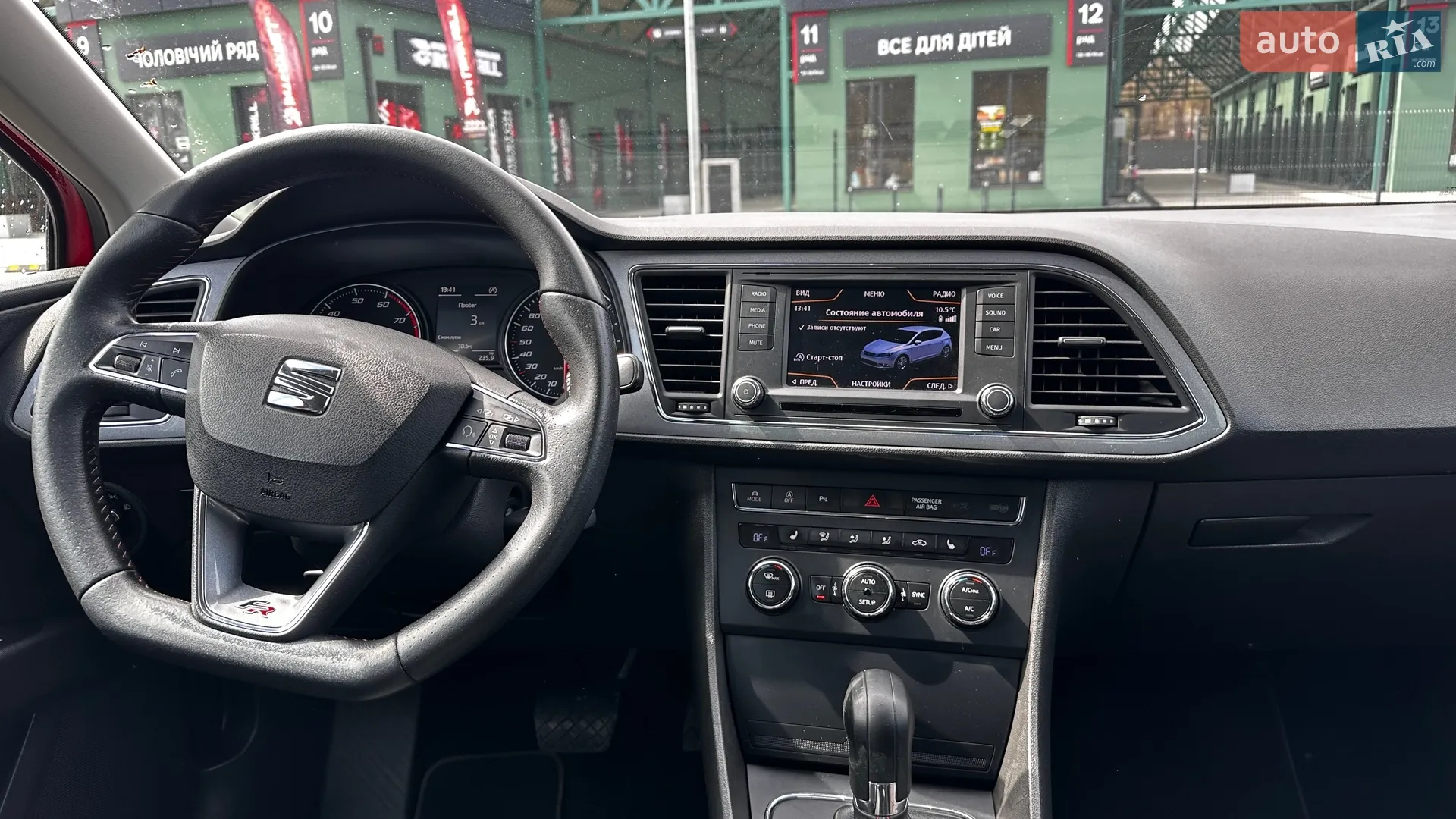 2014 SEAT Leon - мініатюра 43