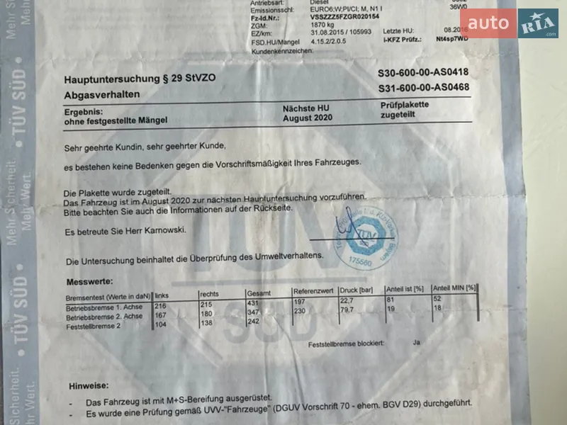 Универсал SEAT Leon 2015 в Киеве документ