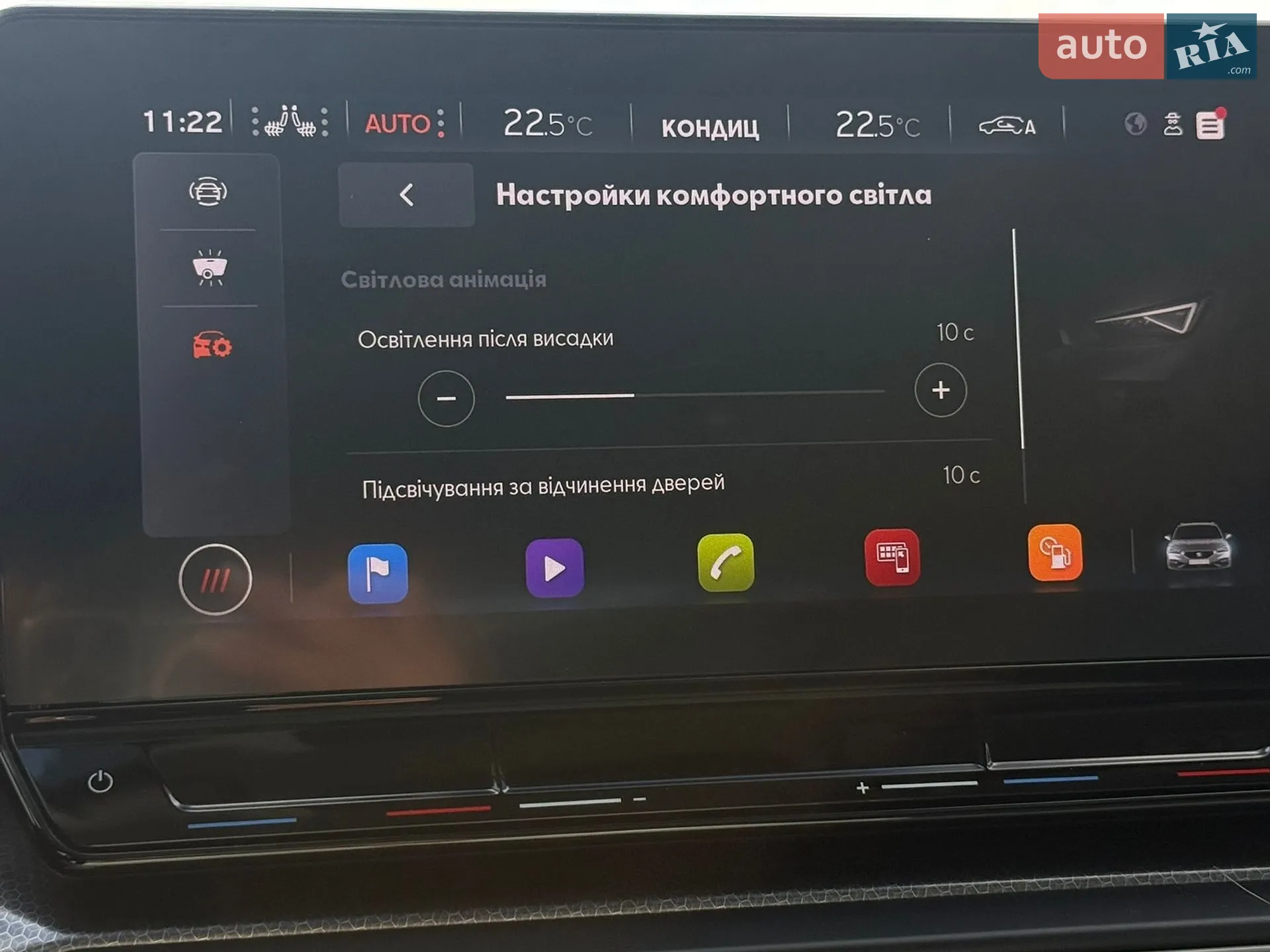 2022 SEAT Leon - мініатюра 66