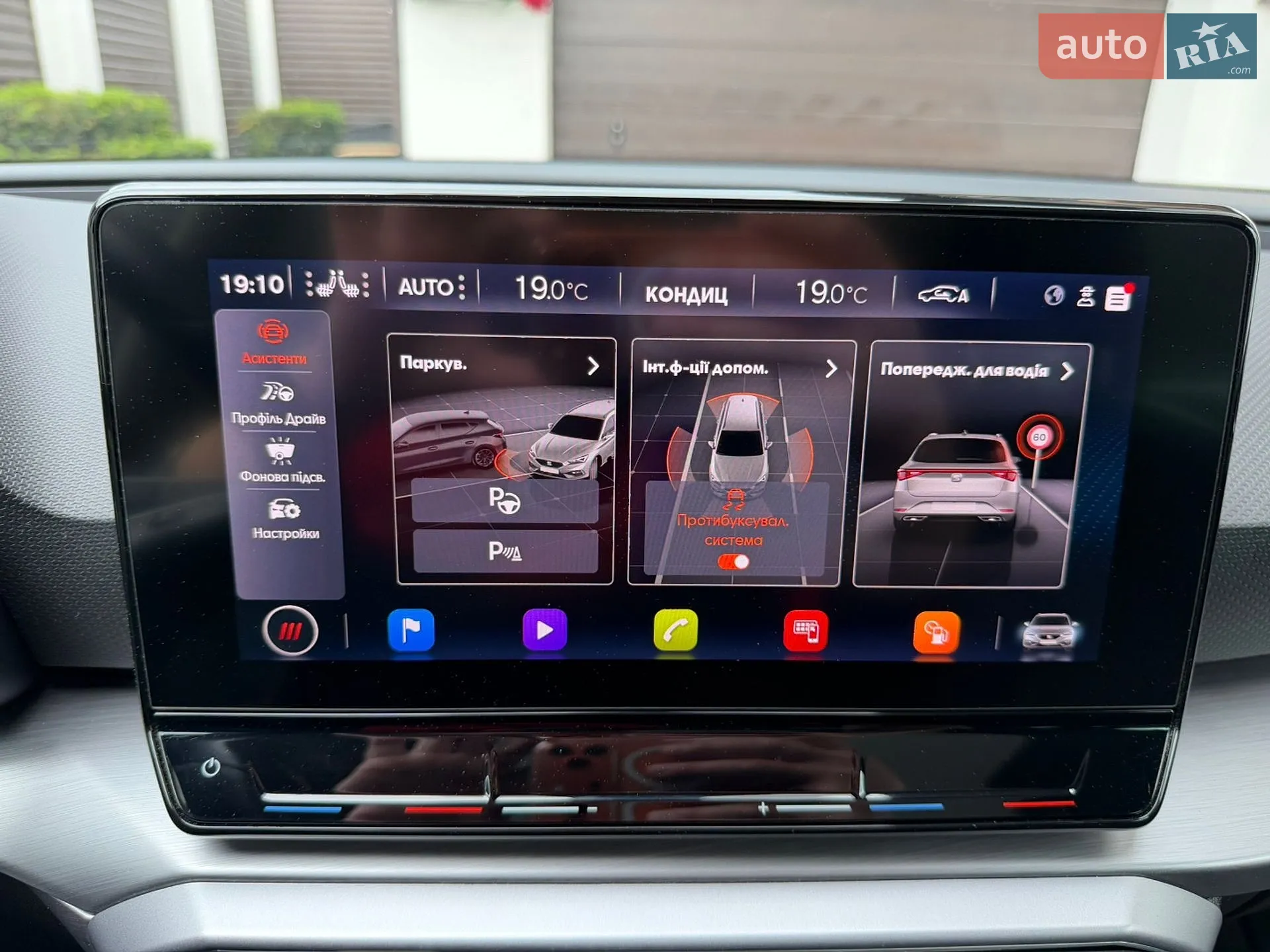2021 SEAT Leon - мініатюра 43