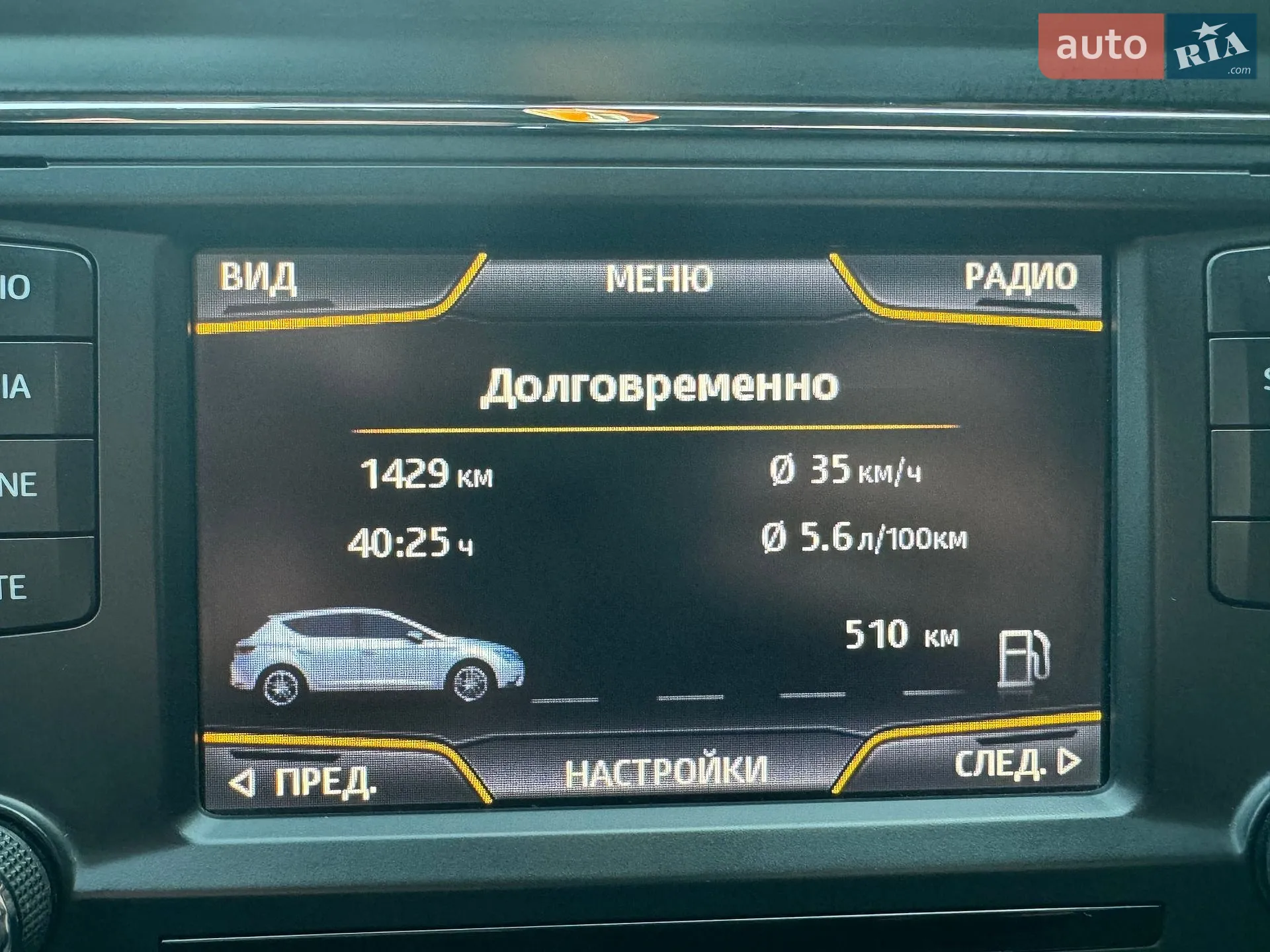 2013 SEAT Leon - мініатюра 33