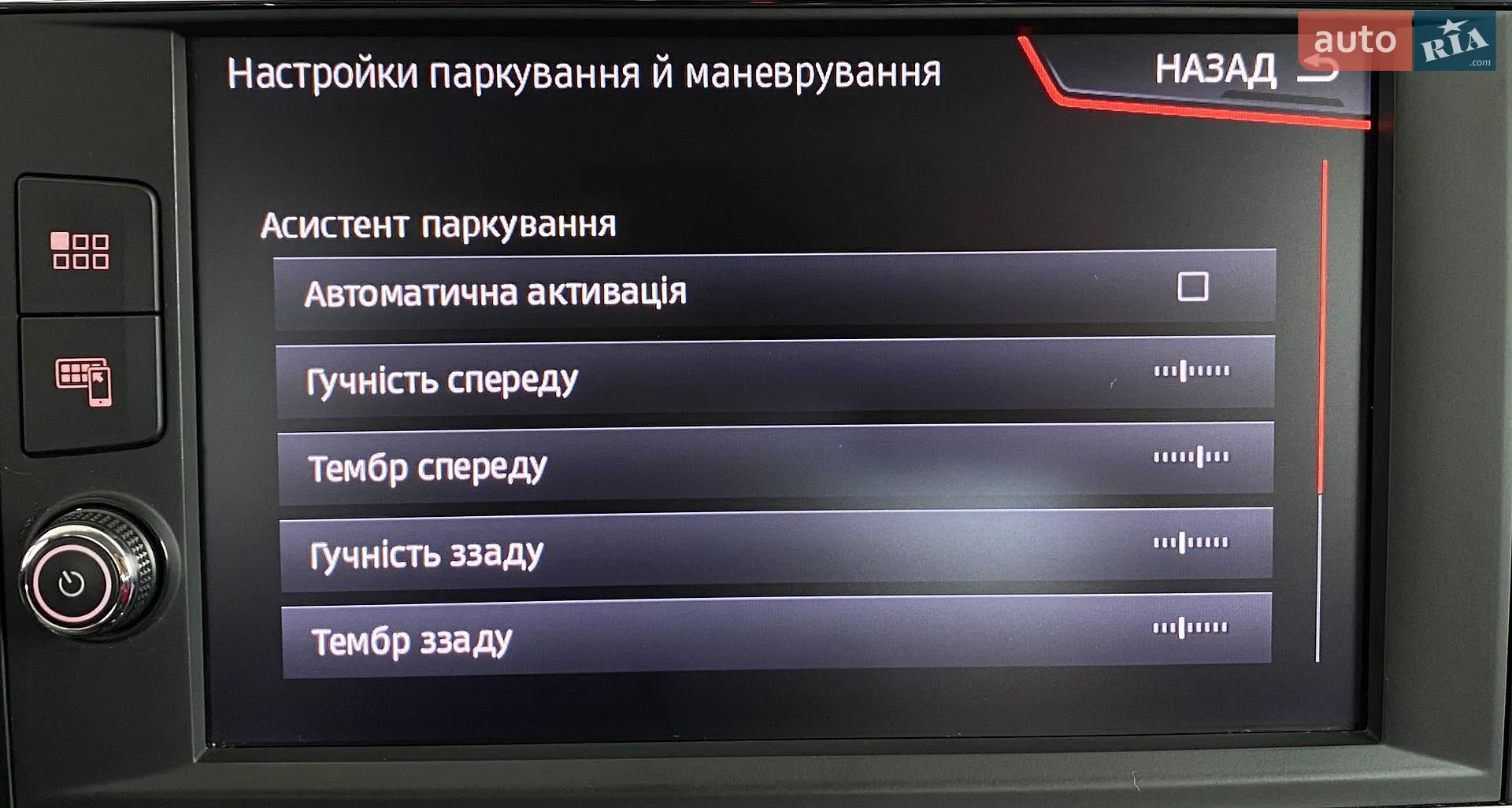 2018 SEAT Leon - мініатюра 31