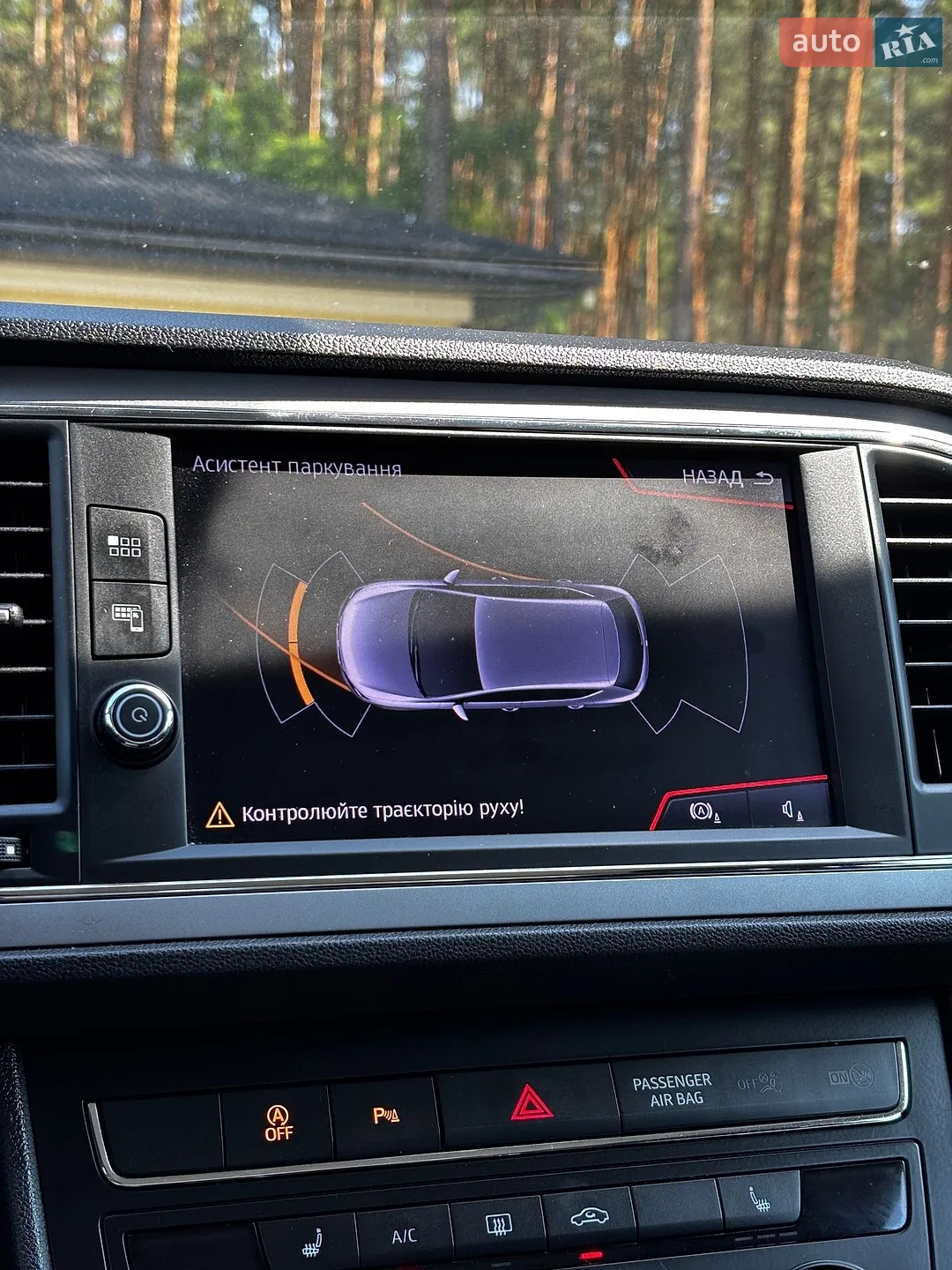 2020 SEAT Leon - мініатюра 29