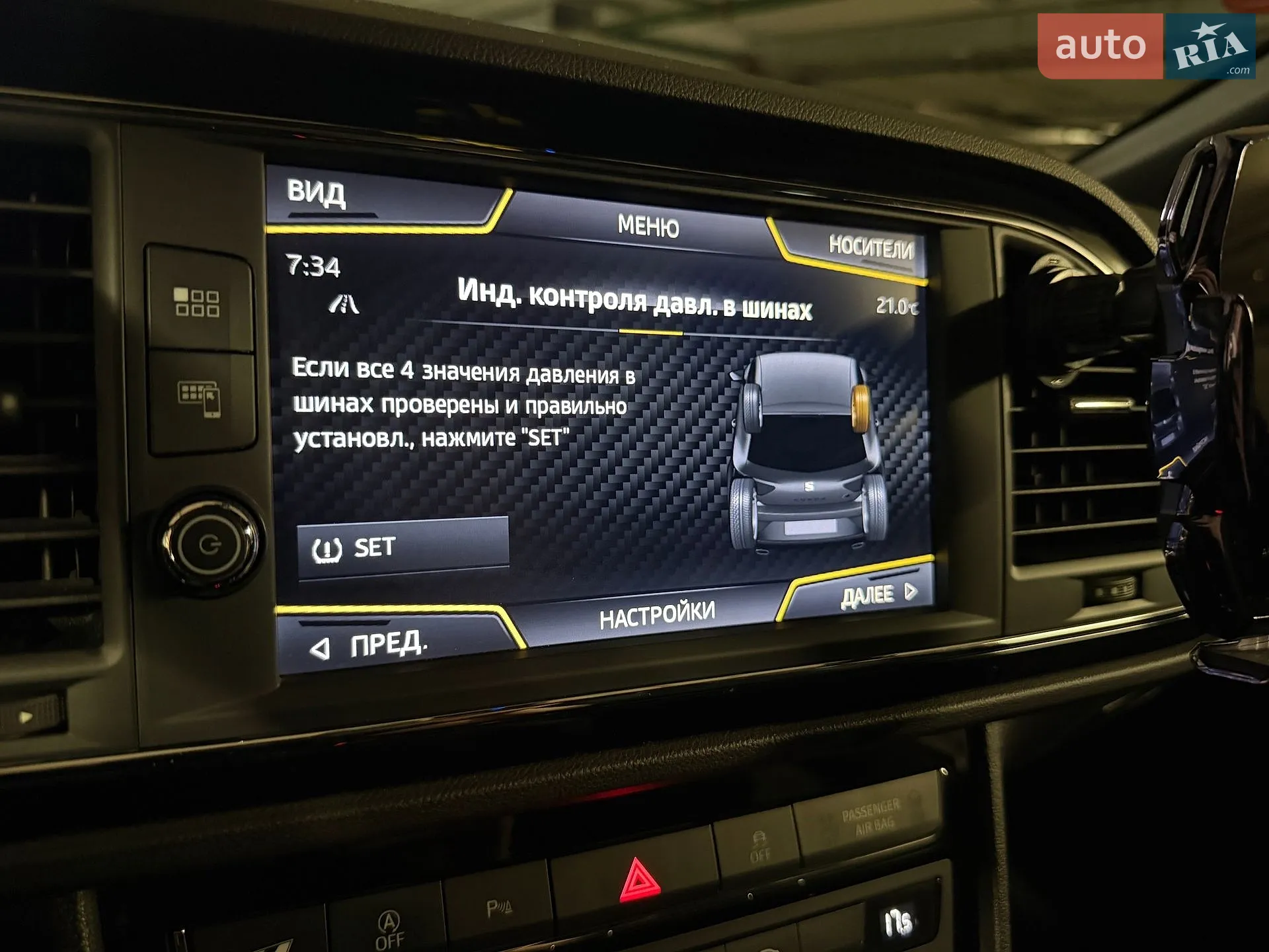 2017 SEAT Leon - мініатюра 36