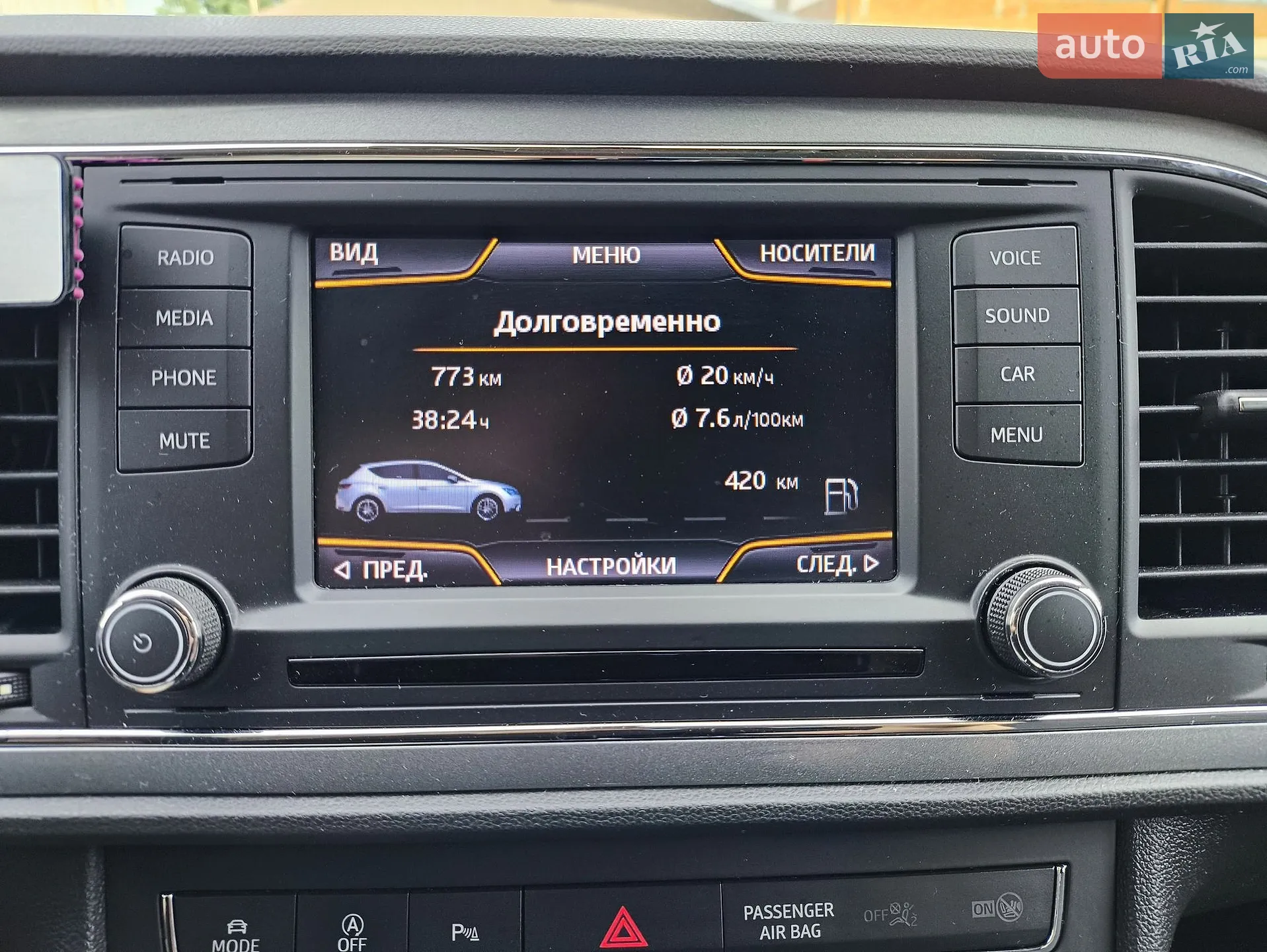 2013 SEAT Leon - мініатюра 32