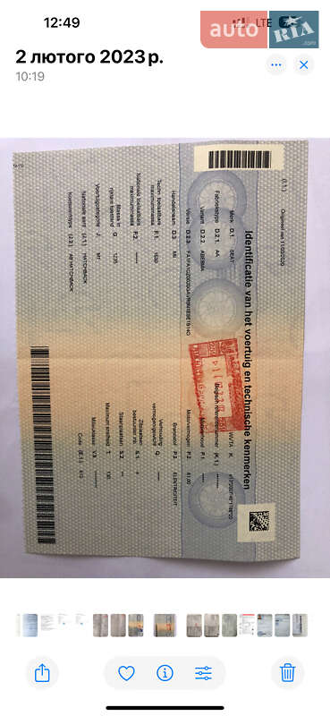 Хетчбек SEAT Mii 2020 в Дніпрі