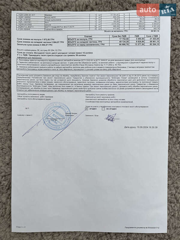 Внедорожник / Кроссовер SEAT Tarraco 2019 в Киеве фото 29 Внедорожник / Кроссовер SEAT Tarraco 2019 в Киеве