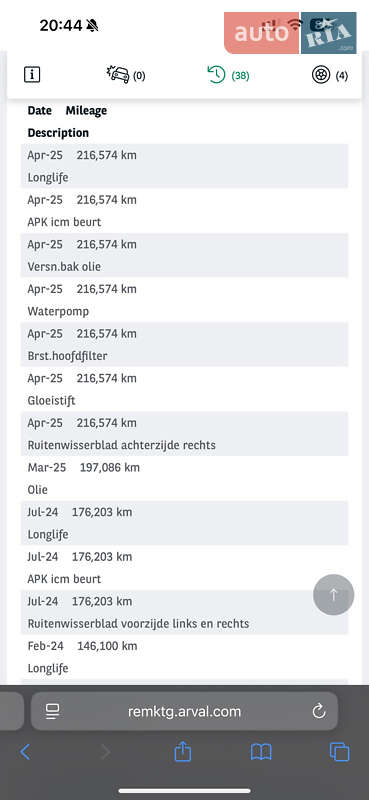 Внедорожник / Кроссовер SEAT Tarraco 2020 в Луцке фото 116 Внедорожник / Кроссовер SEAT Tarraco 2020 в Луцке