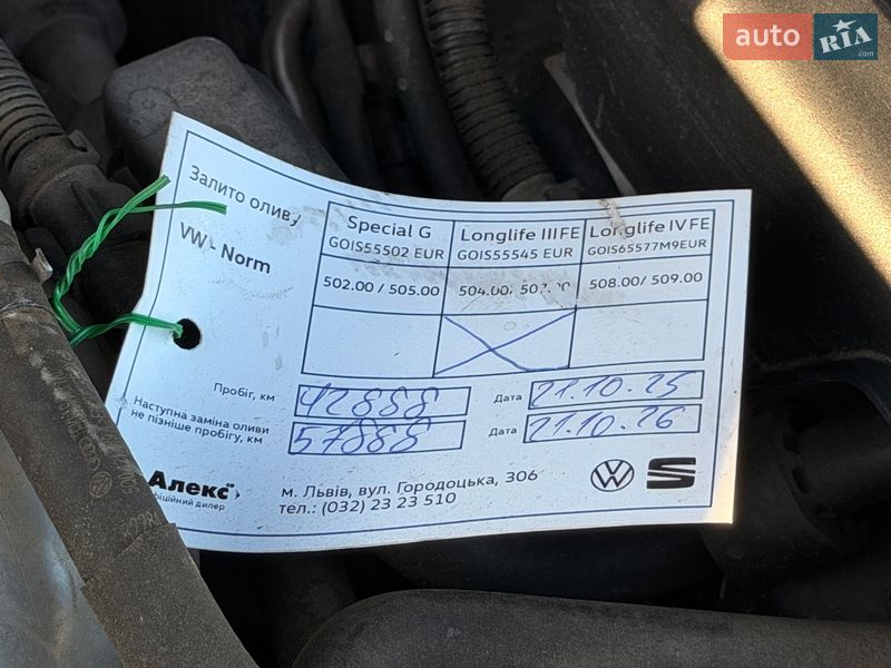 Внедорожник / Кроссовер SEAT Tarraco 2019 в Львове