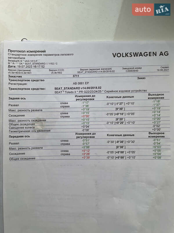 Хетчбек SEAT Toledo 2008 в Вінниці