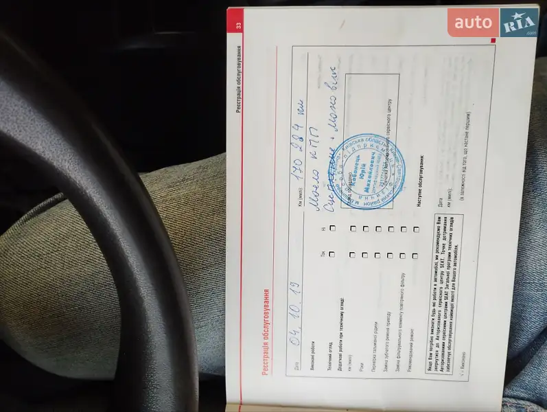 Хэтчбек SEAT Toledo 2008 в Каневе документ